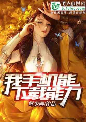 破碎的动物图形3