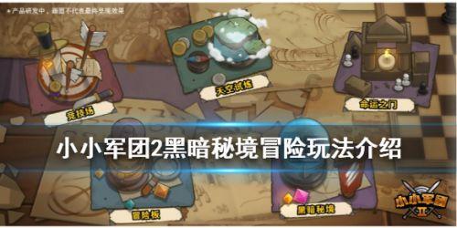 超三国无双4